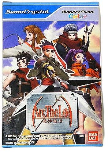 アークザラッド 機神復活 販促用B2ポスター ワンダースワン 【公式通販】