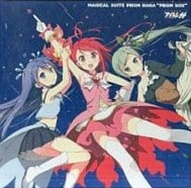 ふるいちオンライン - CD/アニメ・ゲーム・声優/まじかるすいーと