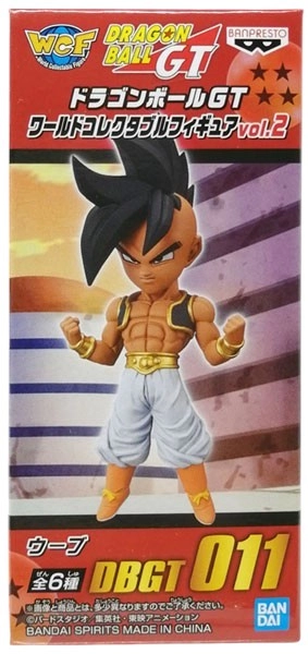 ドラゴンボールGT ワールドコレクタブルフィギュア 全種 コンプ セット