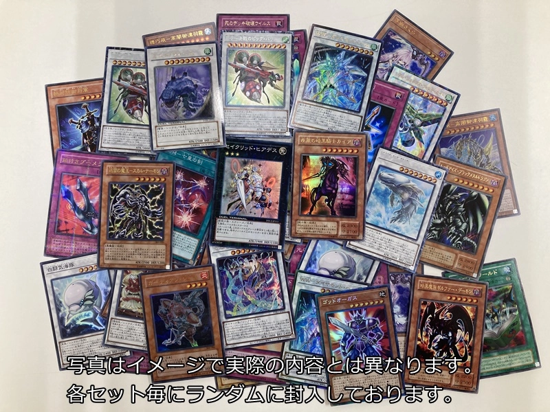 遊戯王 15年物・大漁まとめ売り