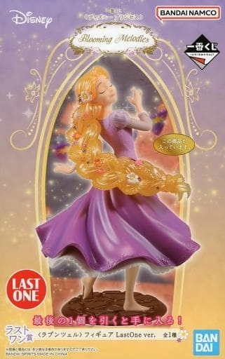 ディズニー100周年 くじ ラストワン賞