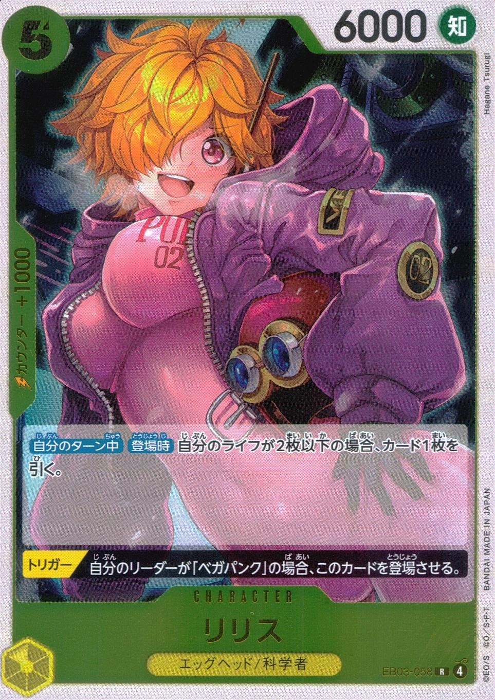 ハズビンホテルへようこそ！ シークレットレア トレカ カード リリス