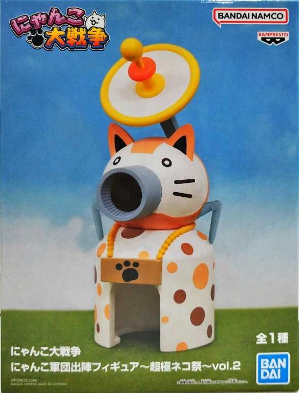 ふるいちオンライン - ホビー/ホビー その他/にゃんこ城 「にゃんこ大