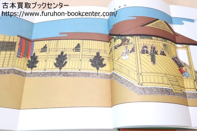 謡曲大観（復刻版）・佐成謙太郎 ｜古本買取ブックセンター