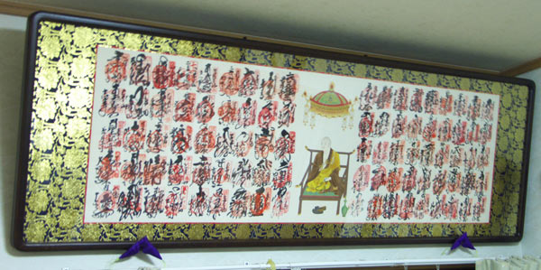 四国八十八か所 掛け軸 四国八十八ヶ所霊場 巡礼軸仮