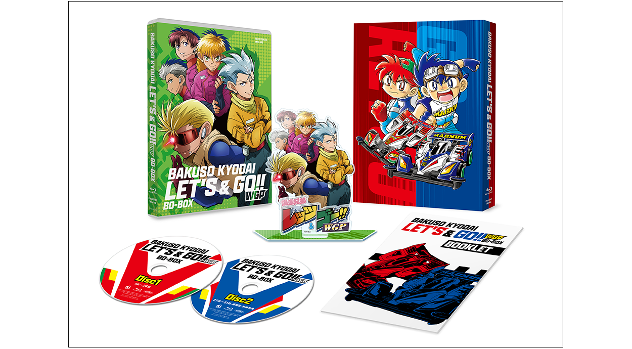 値下げしました！】爆走兄弟レッツ＆ゴー シールコレクション（30