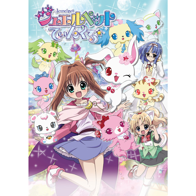中古】TVアニメ「ジュエルペット てぃんくる☆」DVD Disc-7 Amazon.co