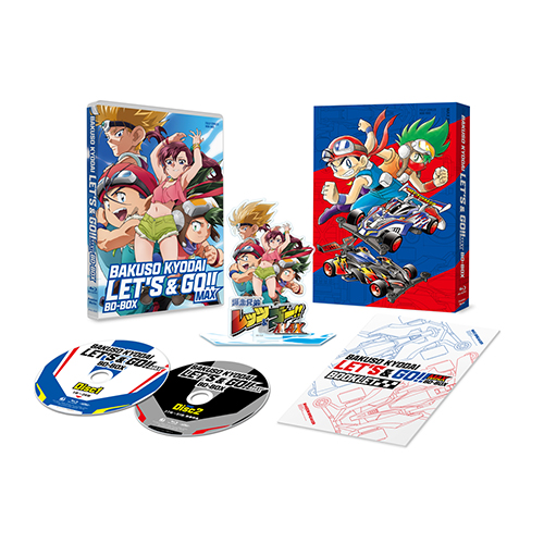 TVアニメ「爆走兄弟レッツ&ゴー!!WGP」BD-BOX - フロンティアワークス