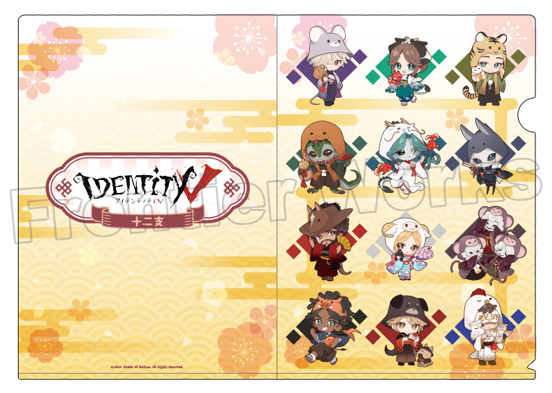Identity V 十二支A4クリアファイル - フロンティアワークス公式サイト