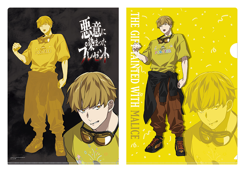 数乱ディジット クリアファイル 数乱digit｜特典情報