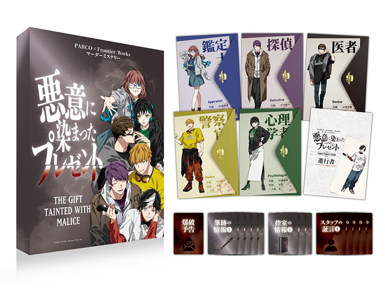 コマンダーフェスト2025東京 入場者特典(ベーシック) プレイマットなど