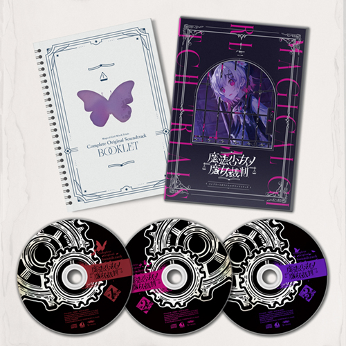 夏目アンアン】魔法少女ノ魔女裁判 缶バッジ サウンドトラック 特典