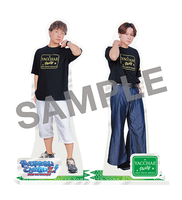 スピッツ アクリルスタンド(GOスカ8) Spitzbergen会員限定・完全受注