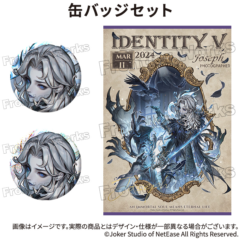 第五人格 IdentityV ポストマン 缶バッジ5点 第五人格 IdentityⅤ 真髄