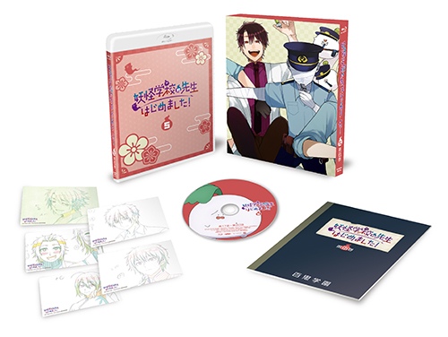 TVアニメ「妖怪学校の先生はじめました！」Blu-ray第5巻のジャケット