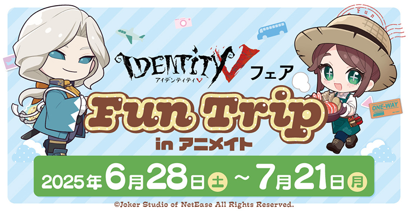 Identity V トレーディング缶バッジFun Trip EX - フロンティア