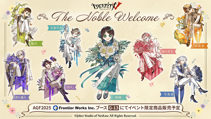 第五人格 Identity V 雪まつり 探鉱者 クリアカード 40枚 第五人格