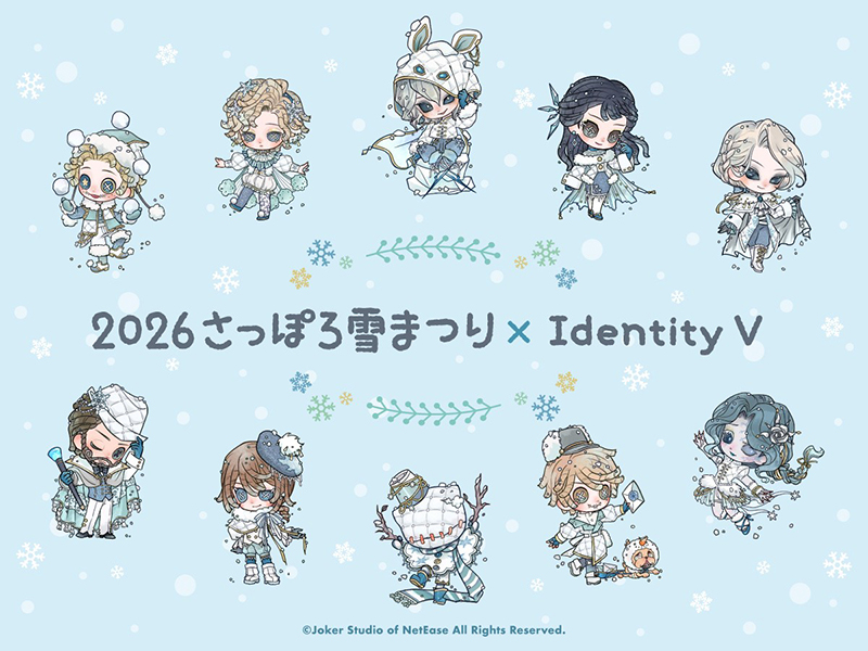 Identity V アートコレクション トレーディングアクリルキーホルダー