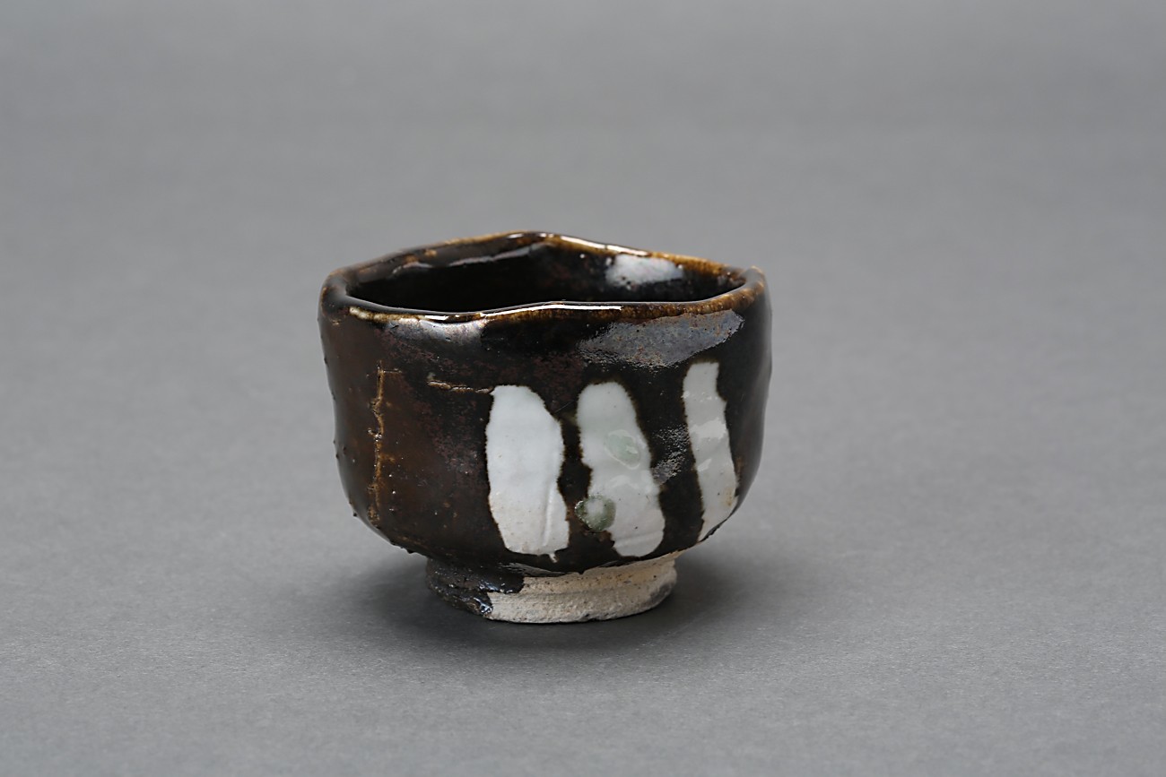 鯉江良二 ぐい呑み 酒器 (検索 徳利 鉄釉 唐津 陶芸 鯉江良二