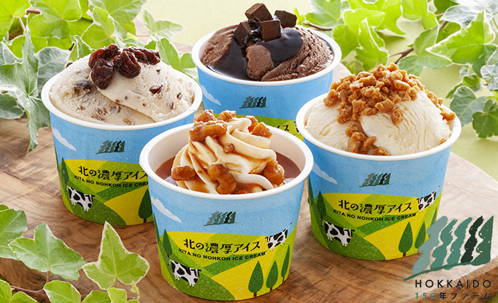 地底の大河 4枚組 アイスエイジ版 地底の大河 4枚組 アイスエイジ版