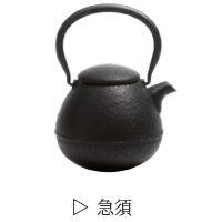 G-Call ショッピング