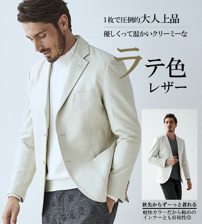 g-stage最旬レザーアイテム