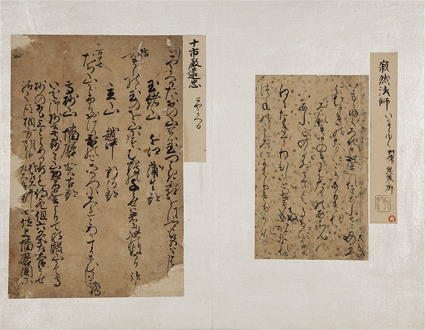 東京古典会＞古典籍展観大入札会出品目録