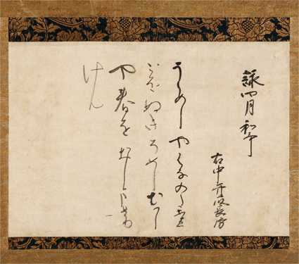 東京古典会＞古典籍展観大入札会出品目録