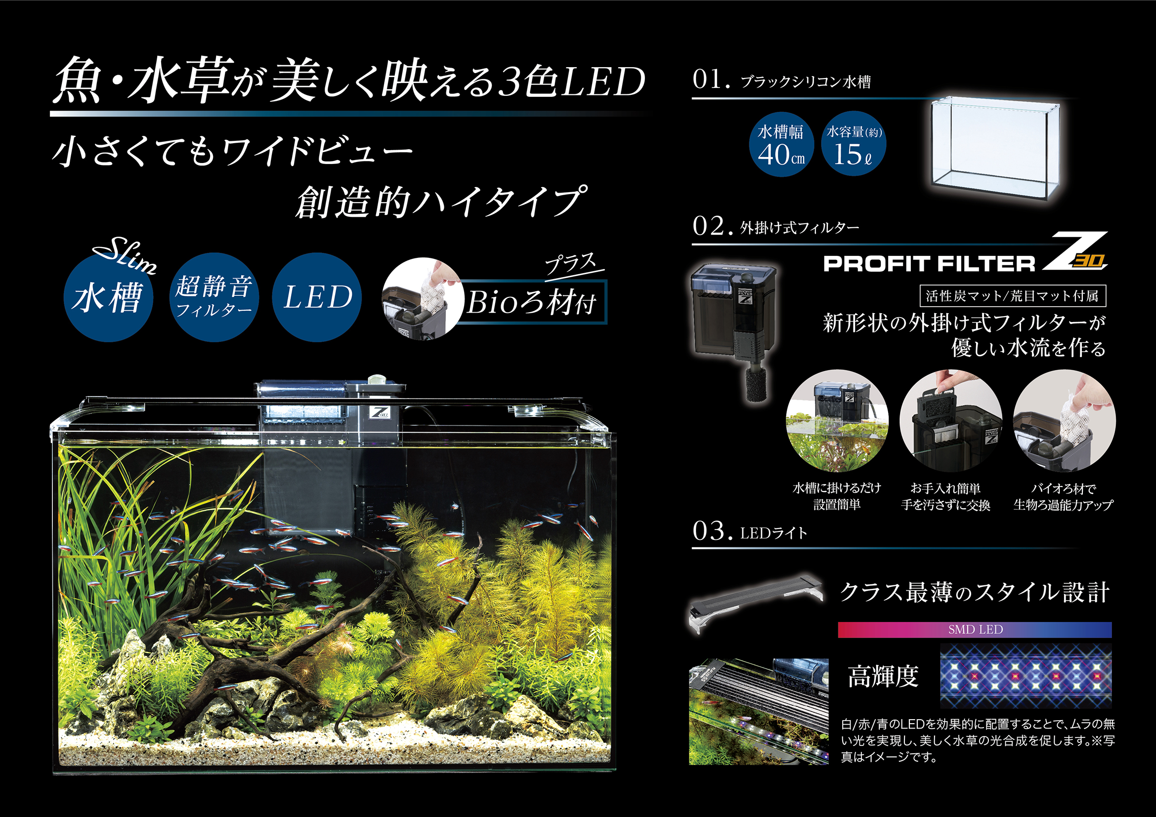 生活ロマンを創造する コトブキ工芸｜製品詳細