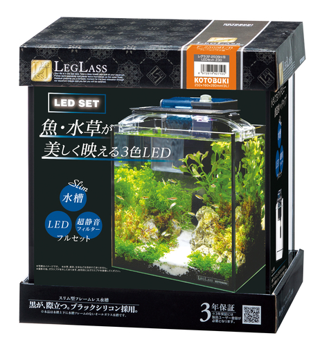 コトブキ工芸 水槽 90cm×45cm45cm 上部濾過装置 照明付き コトブキ工芸