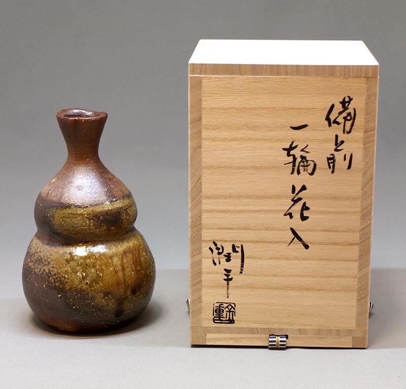 備前焼 花瓶 共箱付き 備前焼 登窯 備前焼中堅作家 藤原 史暁 四方桟共