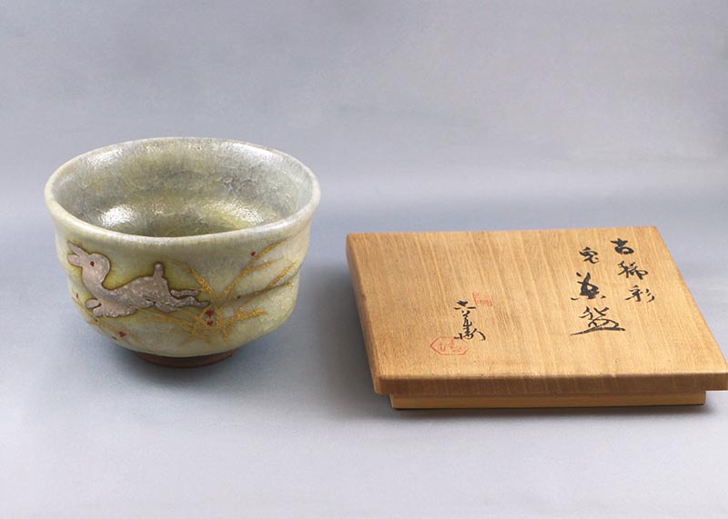 七兵衛 信翠 手造 茶碗 【公式通販】