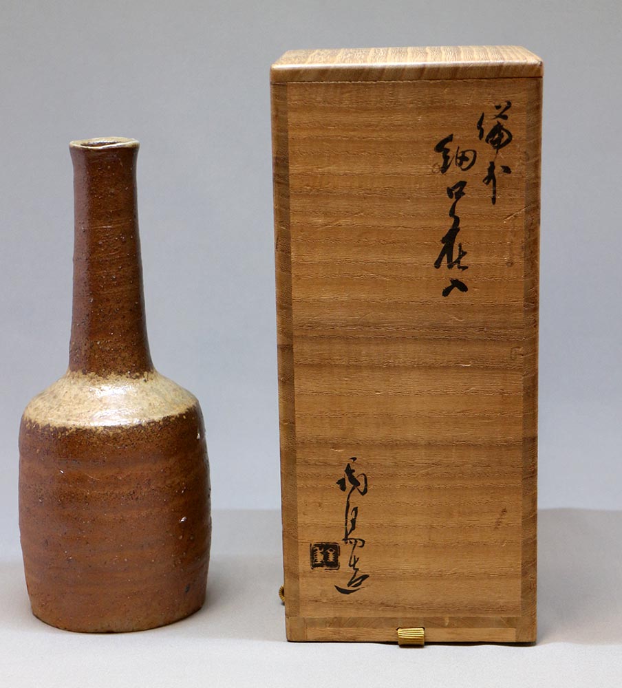 西墻邦雄 細口花入 備前焼