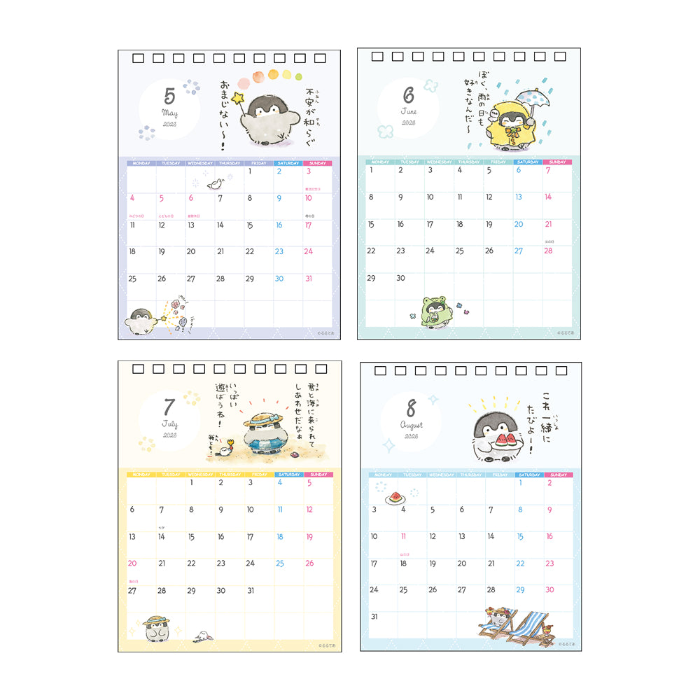 コウペンちゃん デスクカレンダー2026（メッセージ付） – コウペン