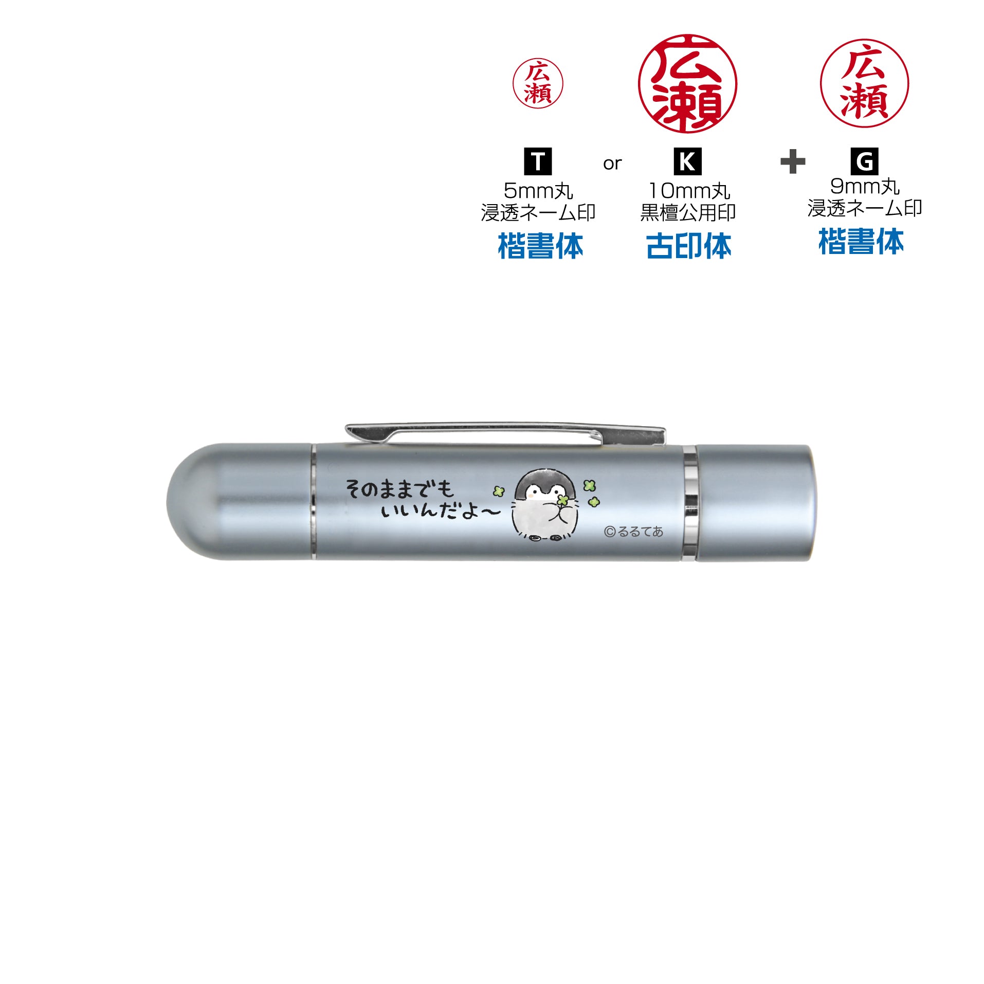 超希少ルアンポーチャナイ師の陰陽虎シリアル「9」純銀枠+ステンレス
