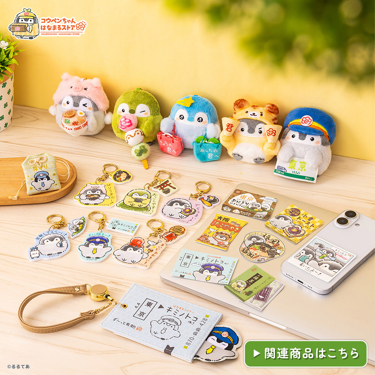 コウペンちゃん 複製原画 コウペンちゃんと七福神 最終値下げ