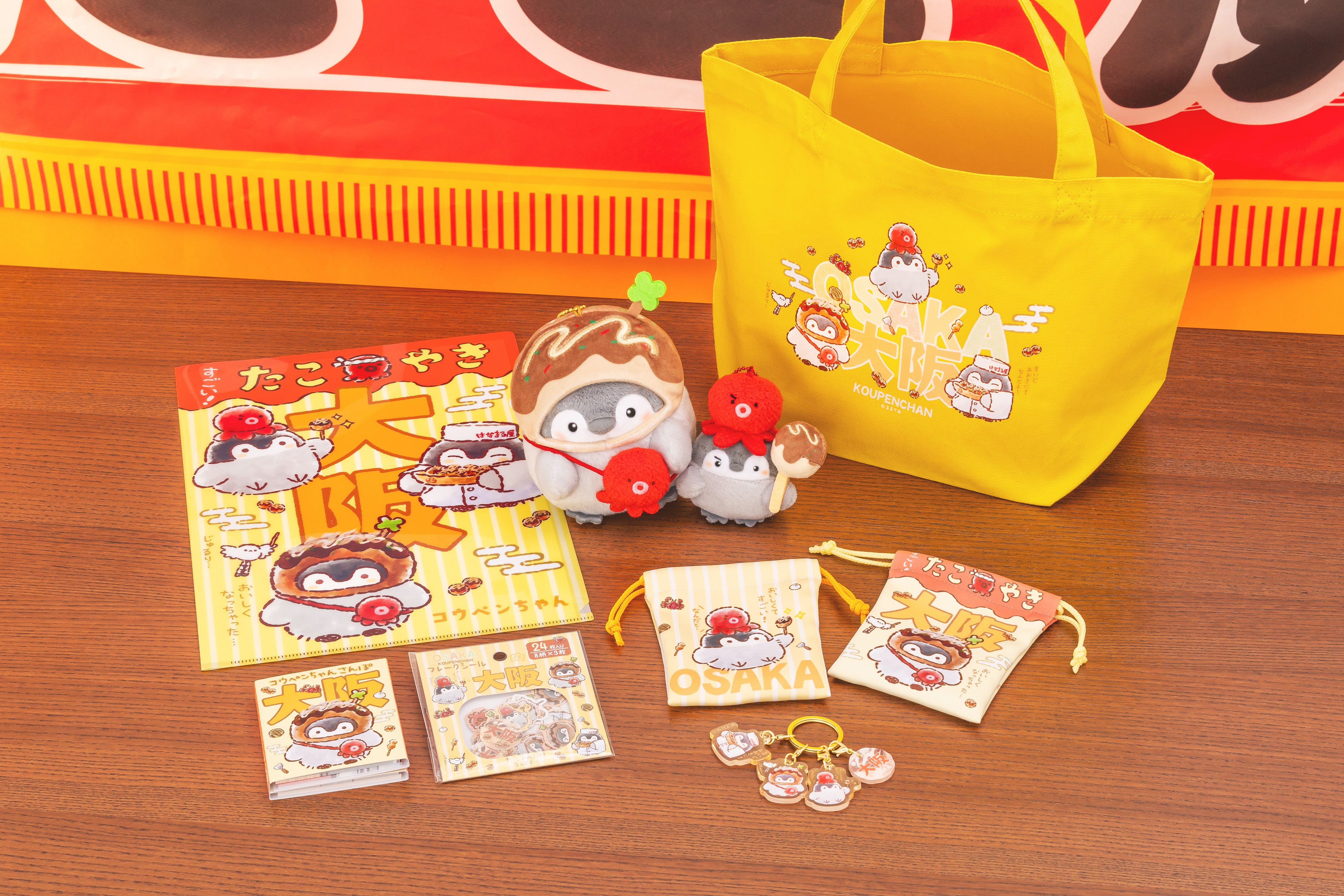 コウペンちゃん アツアツ！タコとたこ焼きな鈴入マスコット – コウペン