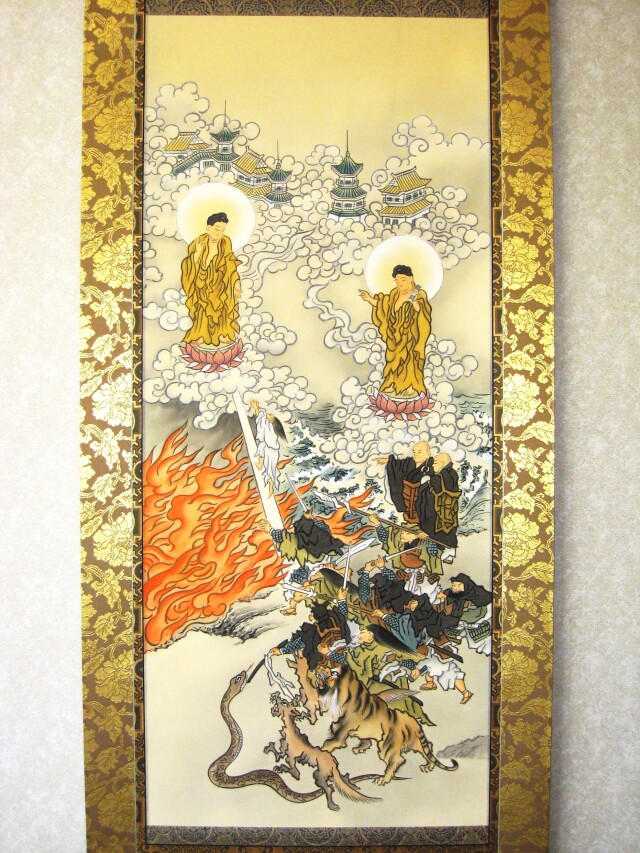 掛け軸 二河白道◇川島正行 尺八立 (真作・新品)