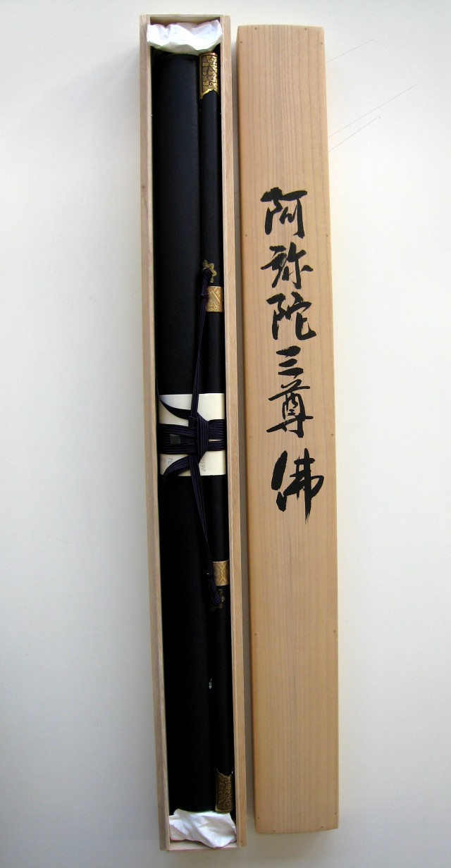 真作/有明/彩色山水図/桐共箱付/布袋屋掛軸HC-89 真作/有明/彩色山水図