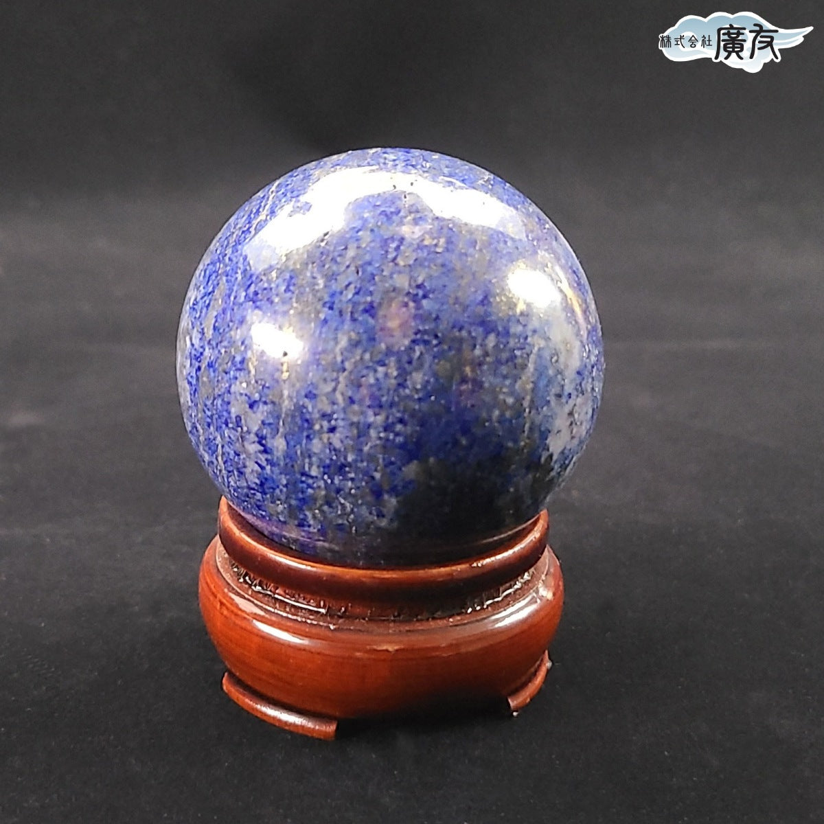 ラピスラズリ丸玉208g 現物販売 – 株式会社廣友オンラインショップ