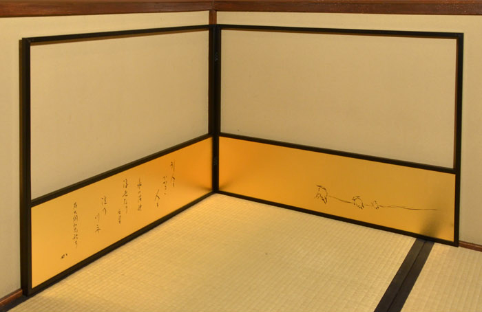 腰金張風炉先屏風 堀内宗完(兼中斎)自画「曳舟の画」 箱書付 京間用