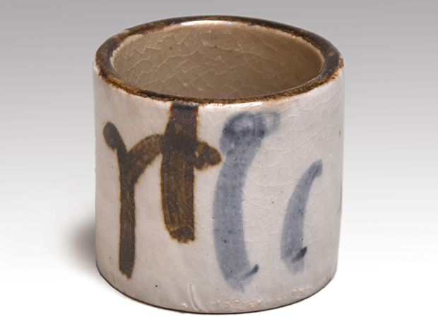 わらび蓋置 九代 白井半七(作) 共箱 | 古美術ささき