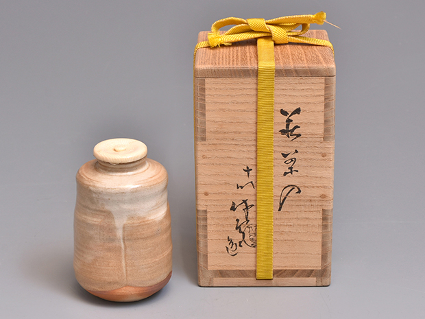 萩焼茶入 十代 三輪休雪(休和)作 共箱 | 古美術ささき