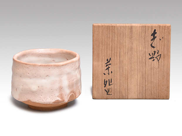 ぐ*う様 今東光「絵志野茶碗」/ 銘「花一輪」/共箱 ぐ*