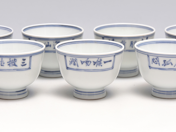 初代 篩月庵 三浦竹泉(作) 七椀茶歌 煎茶椀7客 共箱 玉川子盧仝 | 古