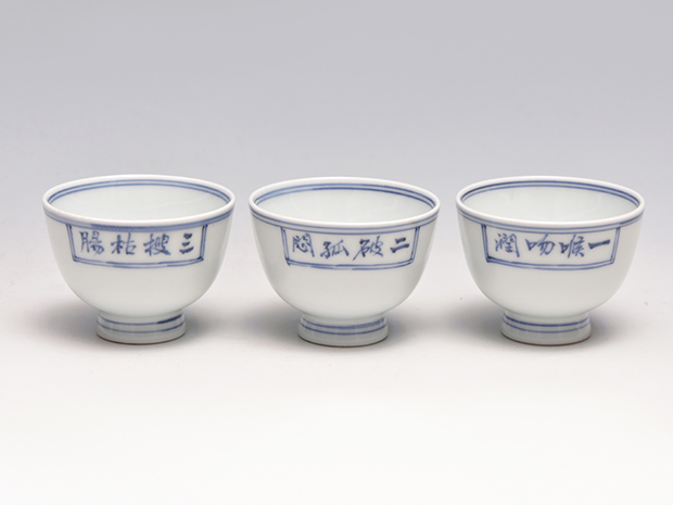 初代 篩月庵 三浦竹泉(作) 七椀茶歌 煎茶椀7客 共箱 玉川子盧仝 | 古