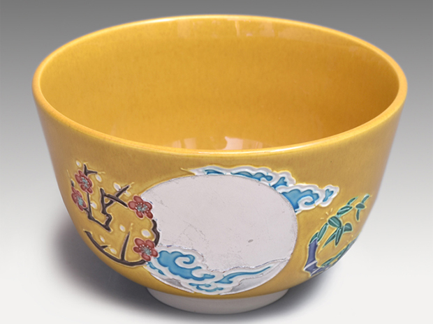 古代黄交趾 月に松竹梅茶碗 中村翠嵐(作) 共箱 | 古美術ささき