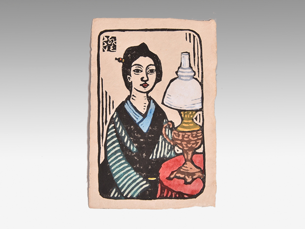 川上澄生黒刷り版画ひげ徳利 昭和35年出版 川上澄生黒刷り版画