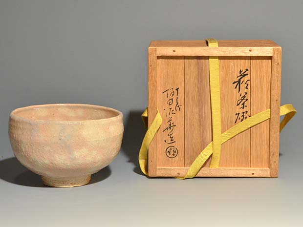 萩焼茶碗 十三代 坂田泥華(作) 共箱 | 古美術ささき