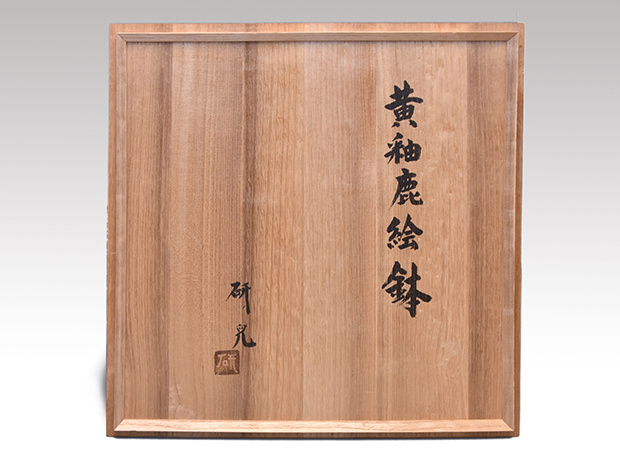 金継ぎ用】 船木研児 鹿 飾り皿 2025年最新】船木研児の人気アイテム